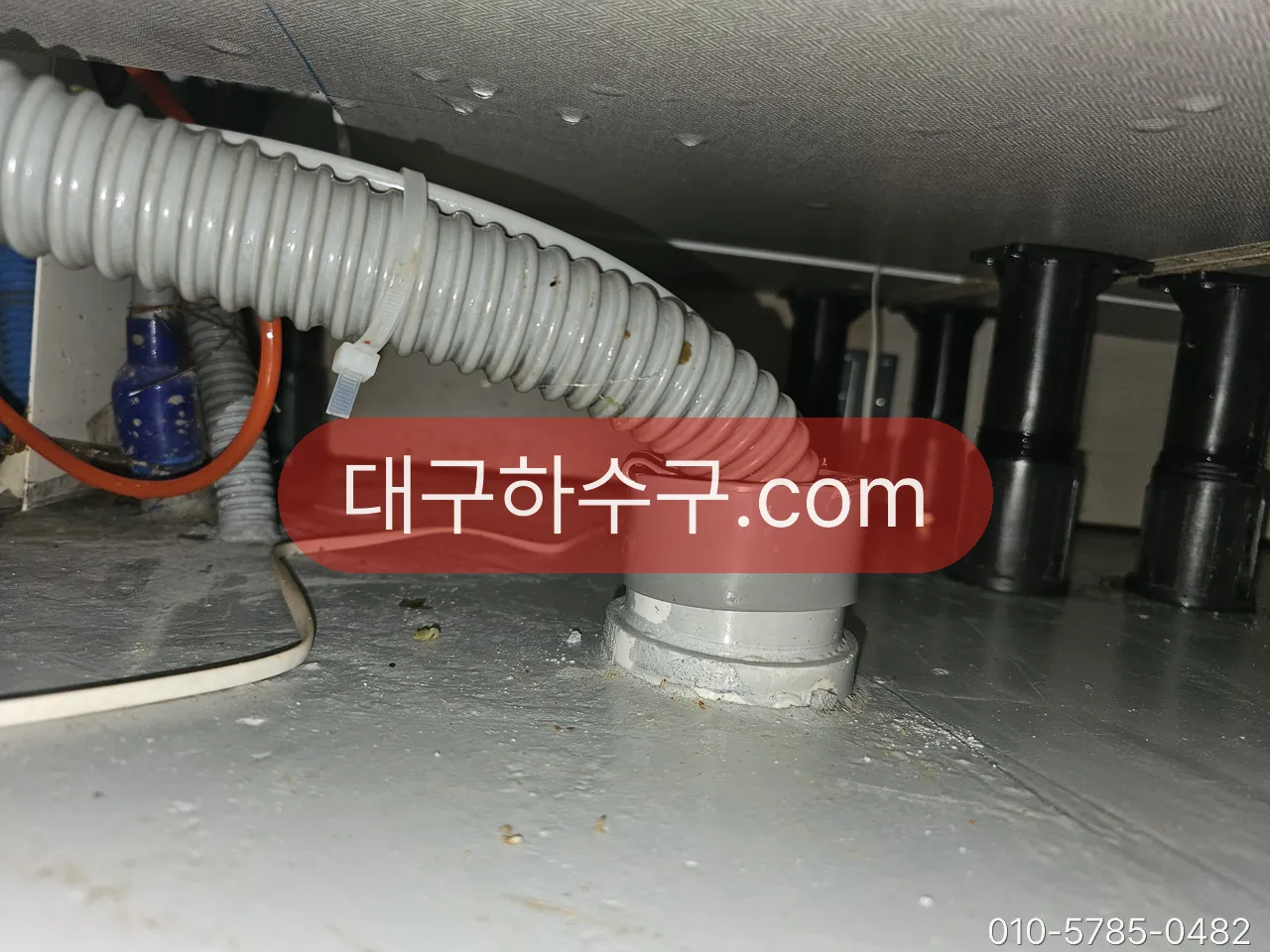 싱크대 주름관과 바닥 배수 연결부 확인